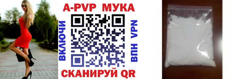 Alfa_PVP крисы CK  цены наркотик  Ильский 