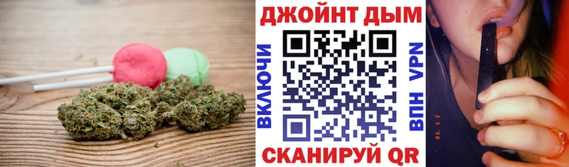наркошоп  Ильский  Печенье с ТГК конопля 