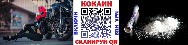 Кокаин Columbia Ильский