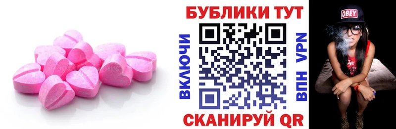 Ecstasy 250 мг  Ильский 