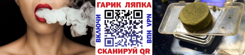 ГАШ 40% ТГК  купить закладку  кракен маркетплейс  Ильский 