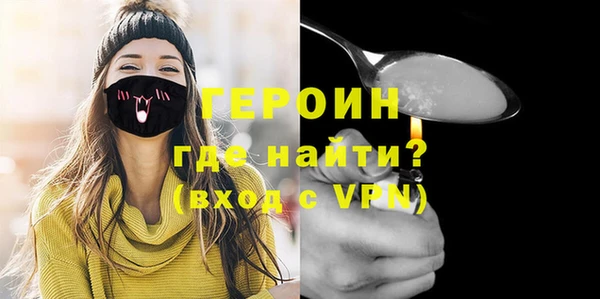 скорость mdpv Лагань