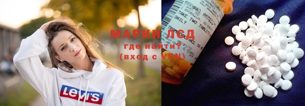 стафф Лиски