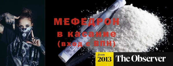 стафф Лиски