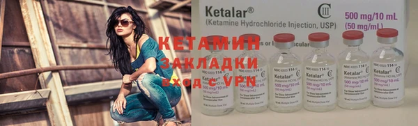 мет Ладушкин