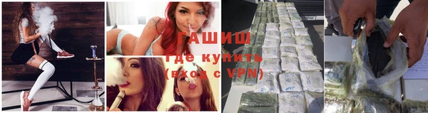 скорость mdpv Лагань