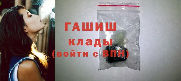 стафф Лиски