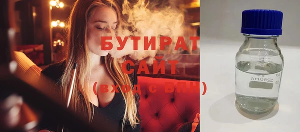 стафф Лиски