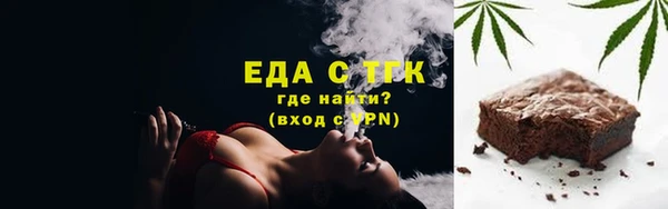 стафф Лиски