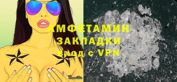 метамфетамин Новый Уренгой