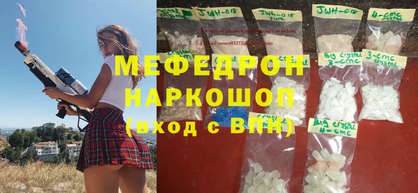 mdpv Лабытнанги
