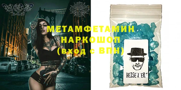 сатива Лихославль