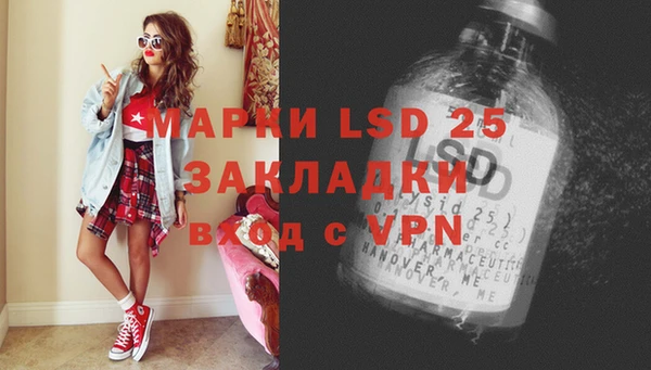mdpv Лабытнанги