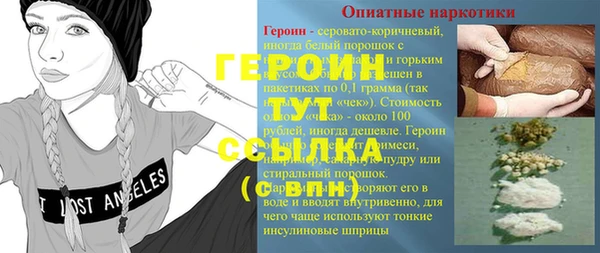 стафф Лиски
