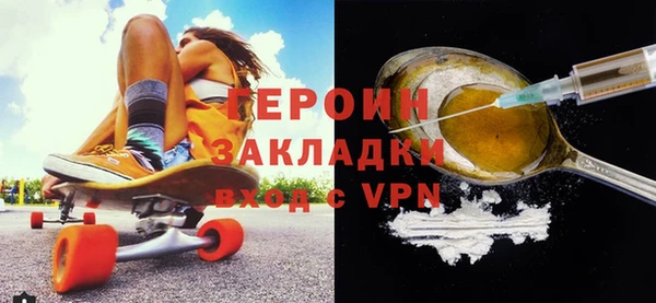 скорость mdpv Лагань