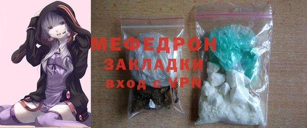 mdpv Лабытнанги