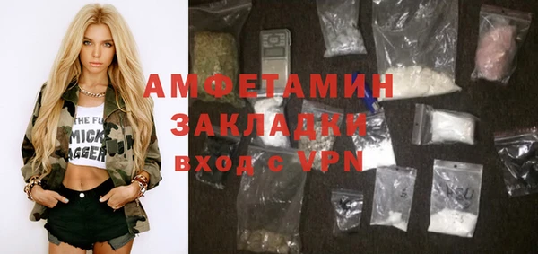 стафф Лиски