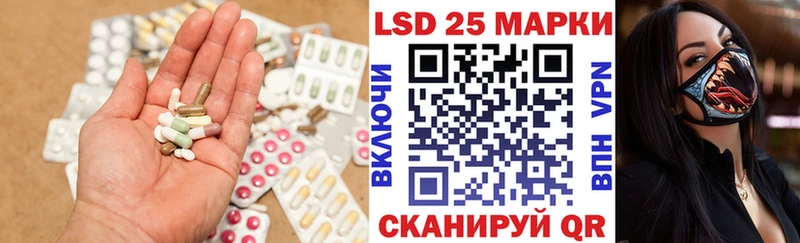 shop состав  KRAKEN сайт  Ильский  LSD-25 экстази кислота 