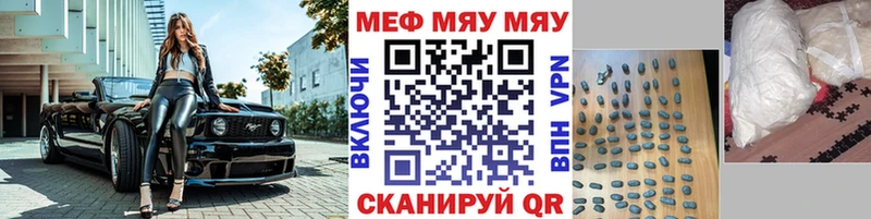 kraken ссылки Ильский МЯУ-МЯУ мяу мяу
