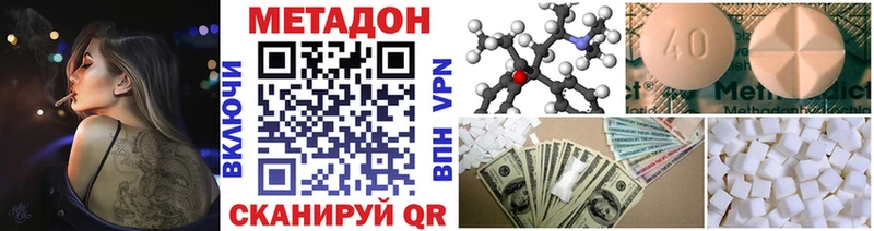 магазин    Ильский  площадка какой сайт  Метадон белоснежный 