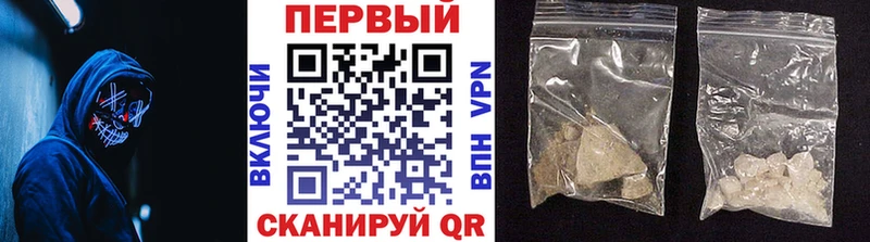 Метамфетамин пудра  кракен как зайти  Ильский 