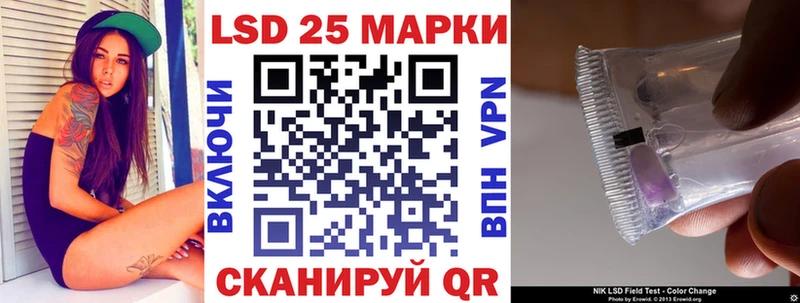 Марки N-bome 1500мкг  Ильский 