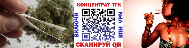 MEGA ССЫЛКА  Ильский  Дистиллят ТГК вейп 