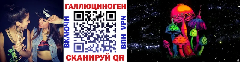 Галлюциногенные грибы GOLDEN TEACHER  как найти наркотики  Ильский 