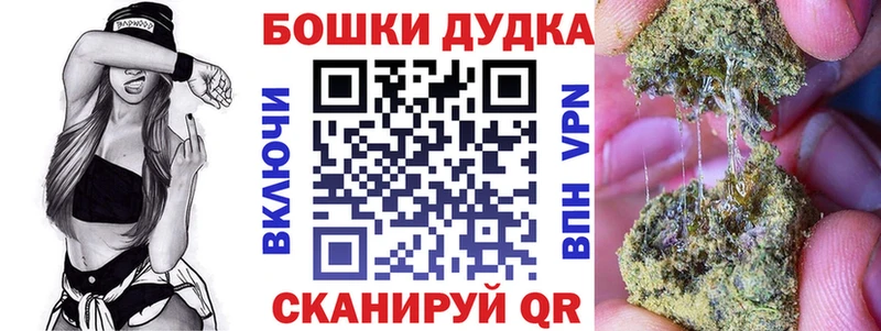 omg ссылки Ильский Бошки Шишки White Widow купить наркоту